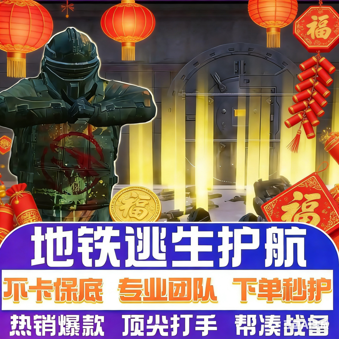 存款单718w送7级
