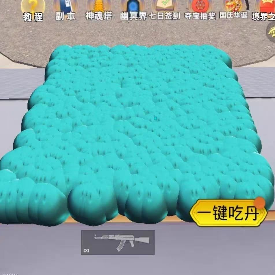 7阶造化丹30分钟