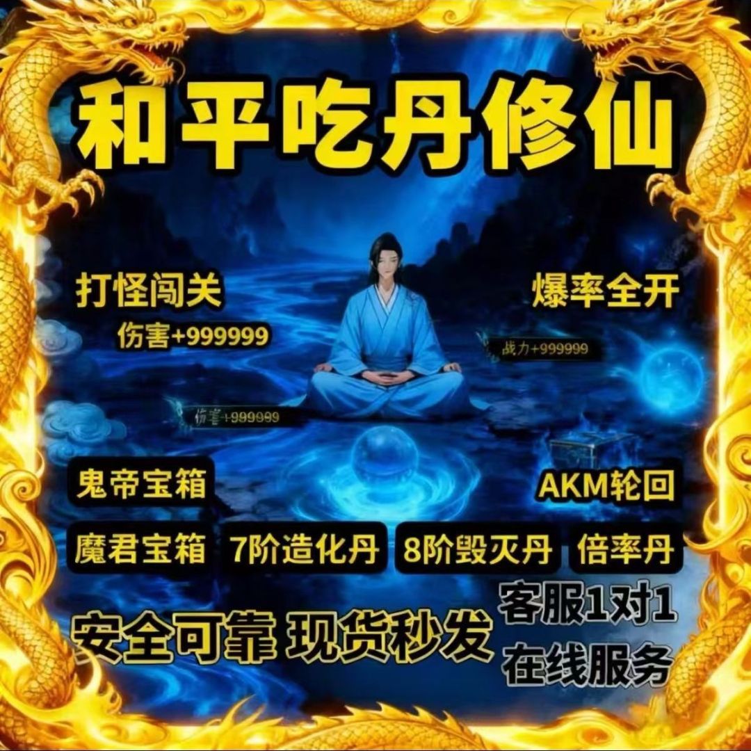 战斗力上到1姊